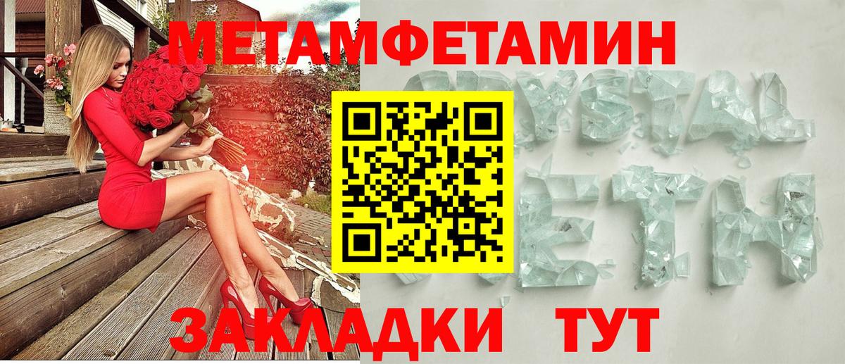 Амфетамин 98%  Вход с VPN  Амфетамин  Амфетамин  Глазов 