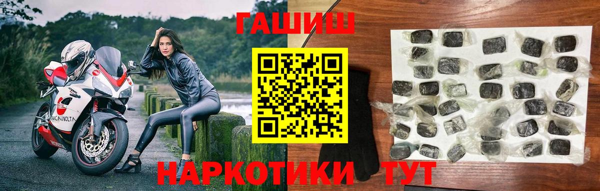 ГАШ Изолятор  Гашиш  Вход с VPN  Глазов  Гашиш гашик 