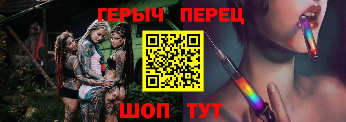 Глазов  ГЕРОИН гречка  ГЕРОИН  Вход с VPN 