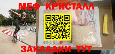 спиды Кинель