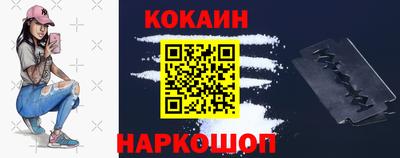 спиды Кинель