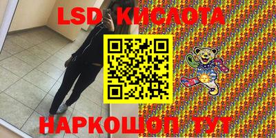 спиды Кинель