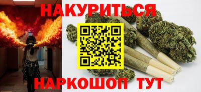 каннабис Кингисепп