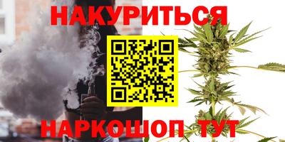 каннабис Кингисепп