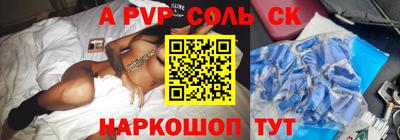 спиды Кинель
