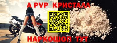 спиды Кинель