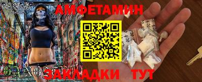 спиды Кинель