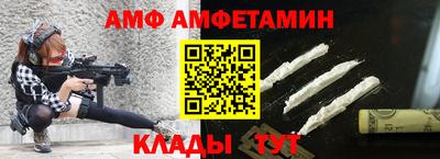 спиды Кинель