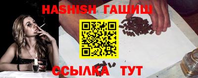 каннабис Кингисепп