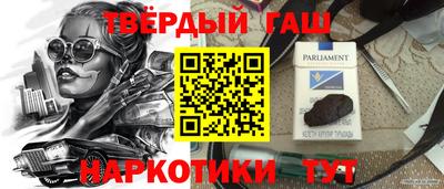 спиды Кинель