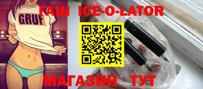 каннабис Кингисепп