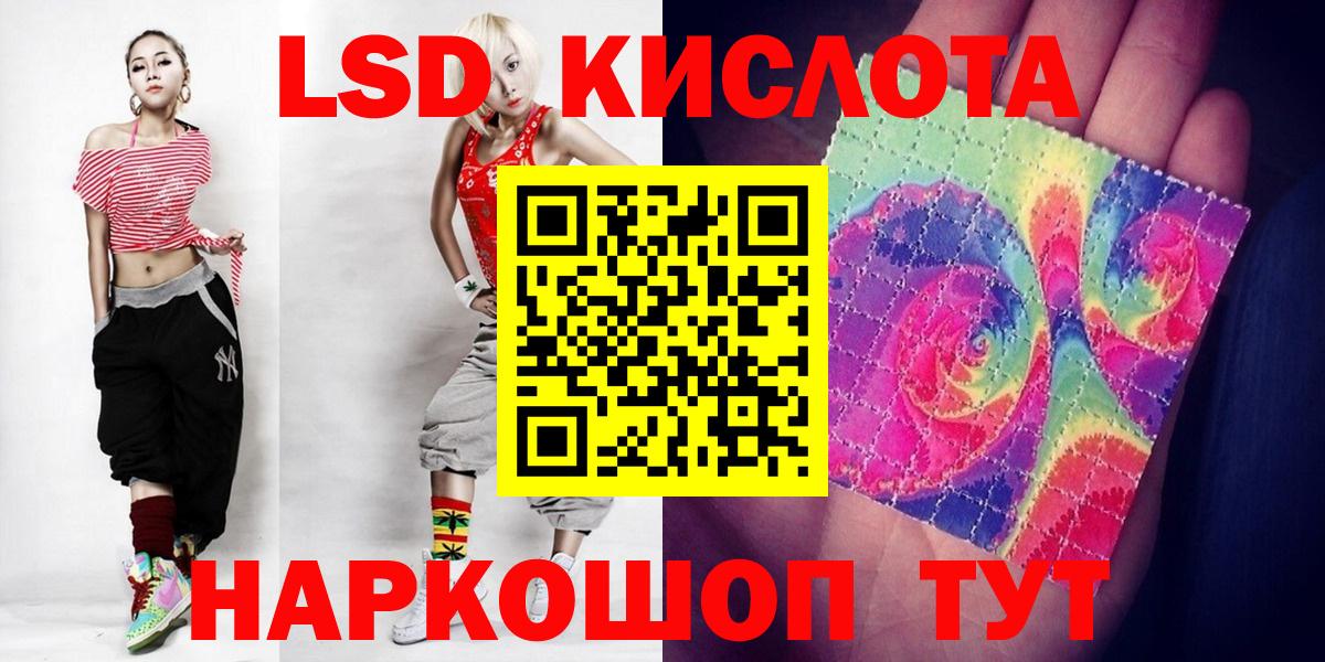 Лсд 25 экстази ecstasy  Вход с VPN  Глазов  Лсд 25 экстази кислота 