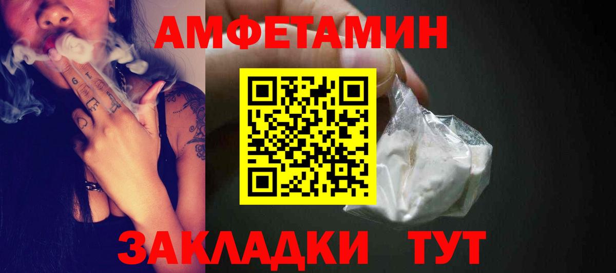 Первитин пудра Глазов