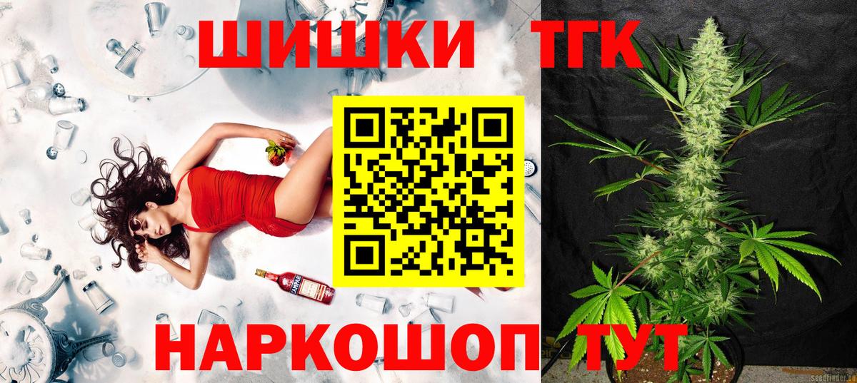 Шишки марихуана семена Глазов